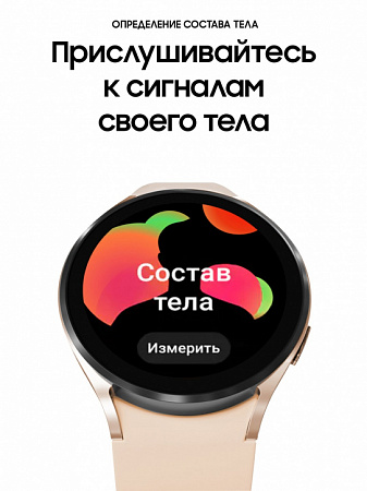 Смарт-часы Samsung Galaxy Watch 4 40мм Розовое золото