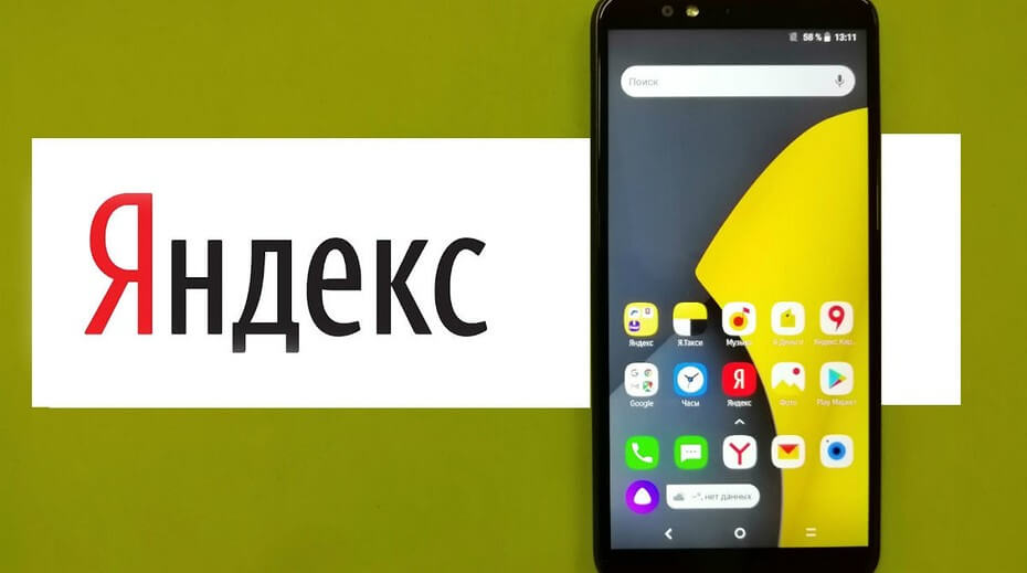 Обзор на Яндекс.Телефон