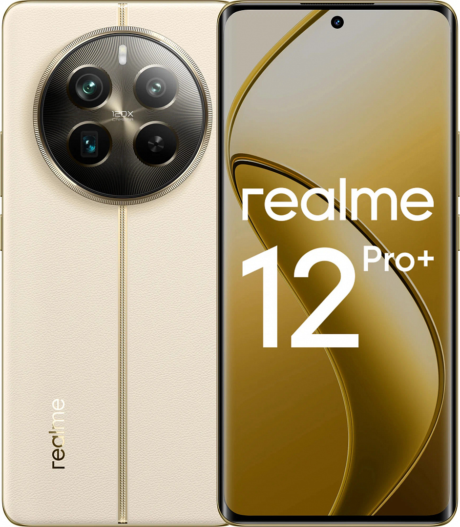 Купить Смартфон Realme 12 Pro Plus 8/256 ГБ Бежевый в Мобайл Юнион