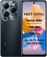 Смартфон Infinix Hot 40 Pro 8/256 Черный