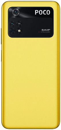 Смартфон Xiaomi POCO M4 Pro 4G 128 ГБ Желтый