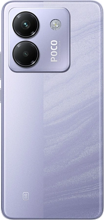Смартфон Xiaomi POCO M7 Pro 5G 12/256 Гб Фиолетовый