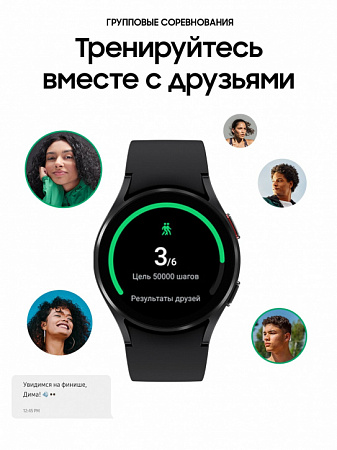 Смарт-часы Samsung Galaxy Watch4 40мм Черные