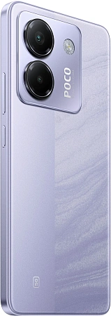 Смартфон Xiaomi POCO M7 Pro 5G 12/256 Гб Фиолетовый