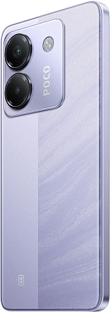 Смартфон Xiaomi POCO M7 Pro 5G 12/256 Гб Фиолетовый