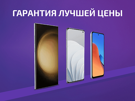 Google Pixel 8 Pro 12/256 ГБ Бежевый