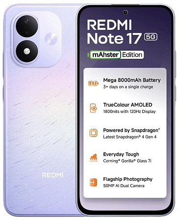 Смартфон Xiaomi Redmi Note 17 4/128 ГБ Фиолетовый