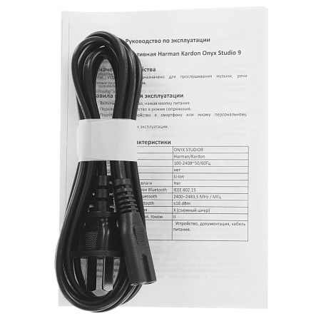 Портативная колонка Harman Kardon Onyx Studio 9, Чёрный