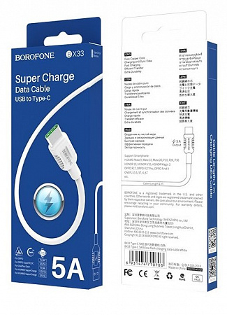 Кабель BOROPHONE Type-C - USB 5A Белый