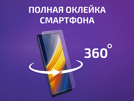 Google Pixel 8 Pro 12/256 ГБ Бежевый